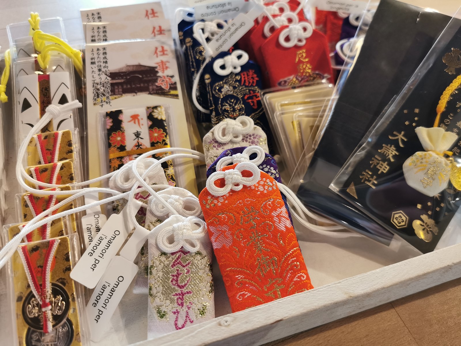 Omamori dal giappone (Copy)