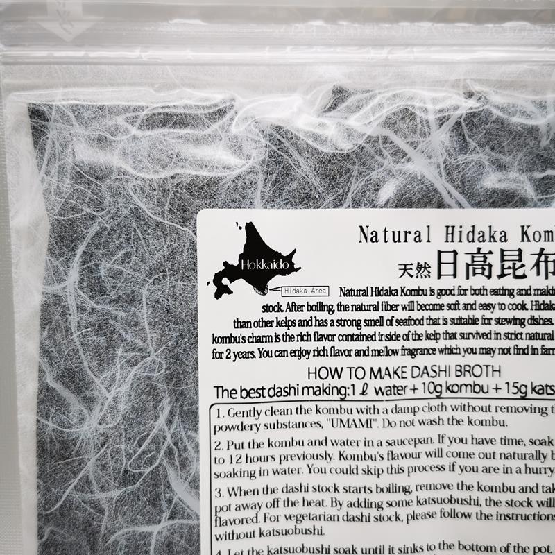 Alghe Hidaka Kombu naturali 35gr - immagine 2