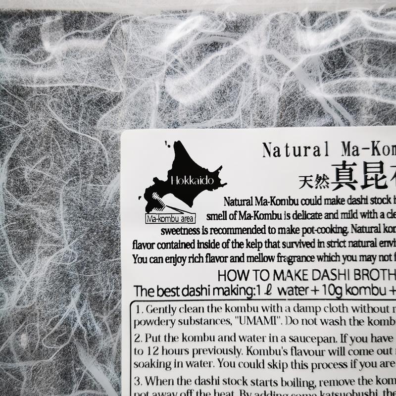 Alghe Ma-Kombu naturali 35gr - immagine 2