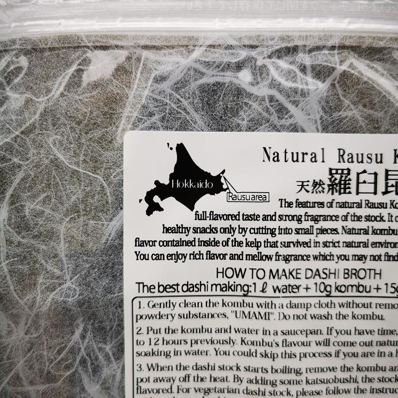Alghe Rausu Kombu naturali 35gr - immagine 2