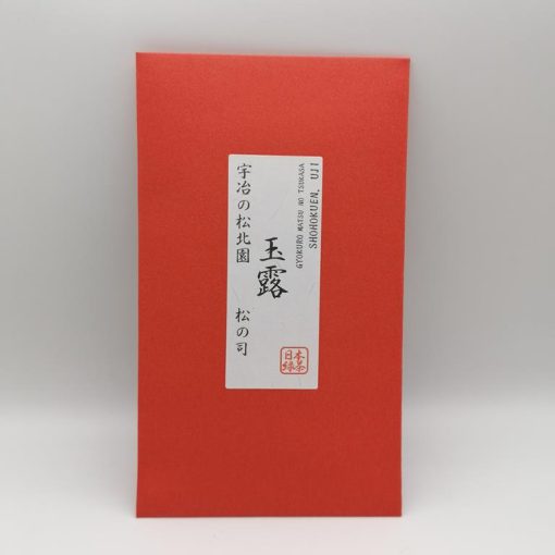 Gyokuro Matsu no Tsukasa (Uji) - 50gr