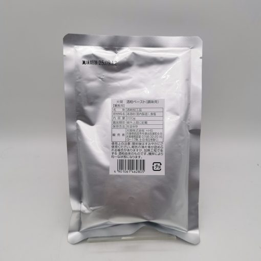 Ozeki Sake Kasu - pasta di feccia di sake, umami e nutriente, 200g