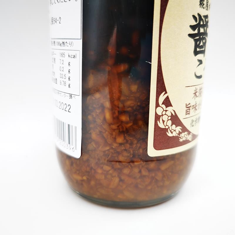 Salsa di soia con koji 340ml - immagine 2
