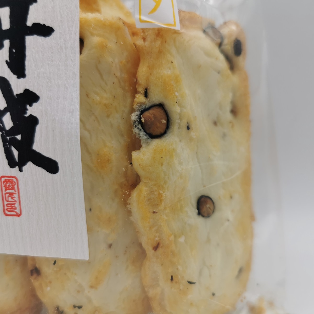 Tanba Kameyama-yaki (Cracker di riso croccanti alle verdure) 50gr - immagine 2