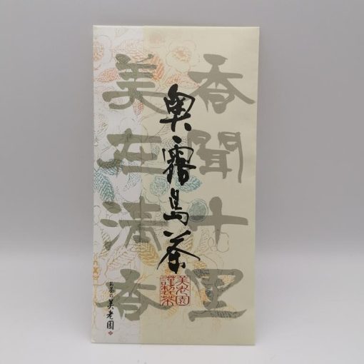 Tè verde Tennen Gyokuro - 50gr