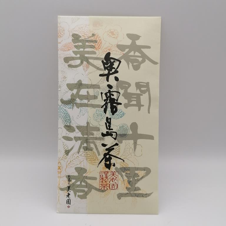 Tè verde Tennen Gyokuro - 50gr