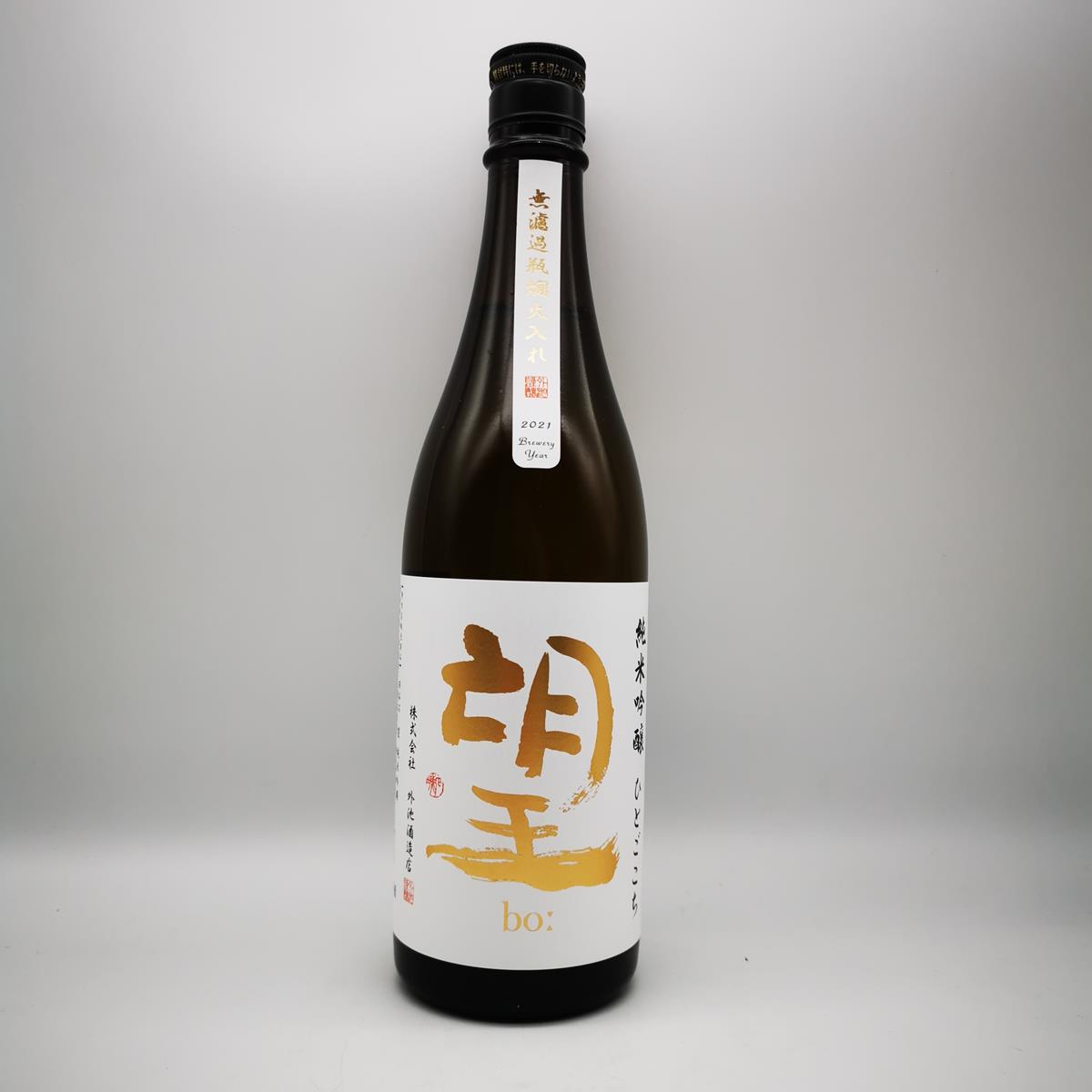 Tonoike BO Hitogokuchi Muroka 720ml (Copy)