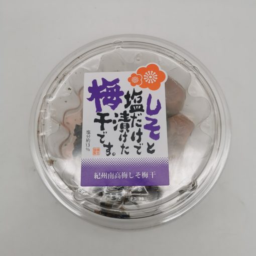 Confezione di umeboshi Nankō con shiso da Wakayama
