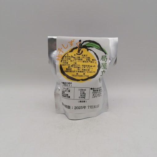 Yuzu Shizuku da Kyoto: agrume yuzu candito con ripieno cremoso