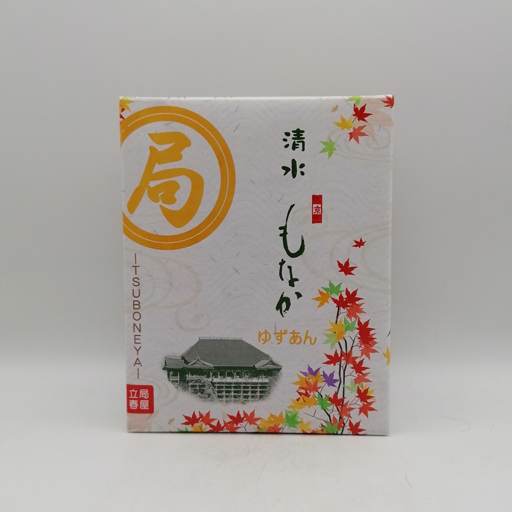 Yuzu monaka da Kyoto, cialde ripiene di crema all'agrume yuzu - 6pz